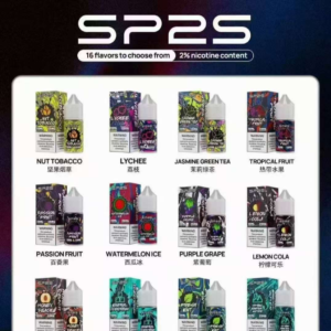 SP2S 思博瑞電子煙油 30ML|20MG 尼古丁鹽|16 種口味可選|瓶裝注油煙油